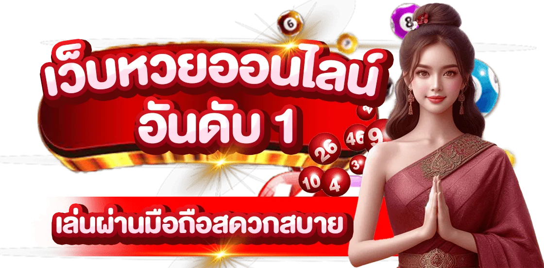 ตัวอย่างเกมสล็อตและคาสิโนสดบนเว็บ MAMMOS66