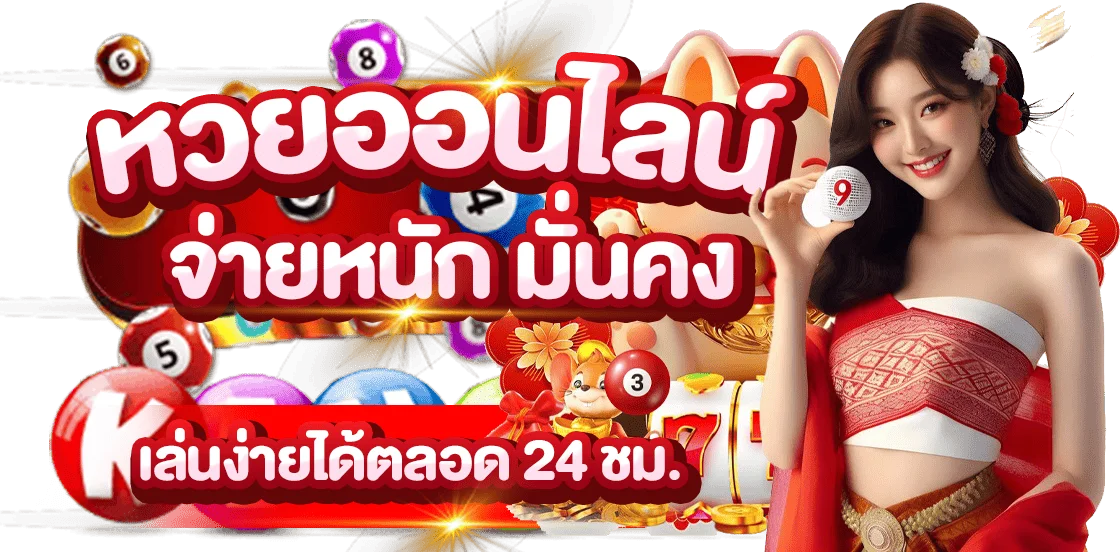 สล็อตออนไลน์ค่ายดังบน MAMMOS66 เว็บตรง